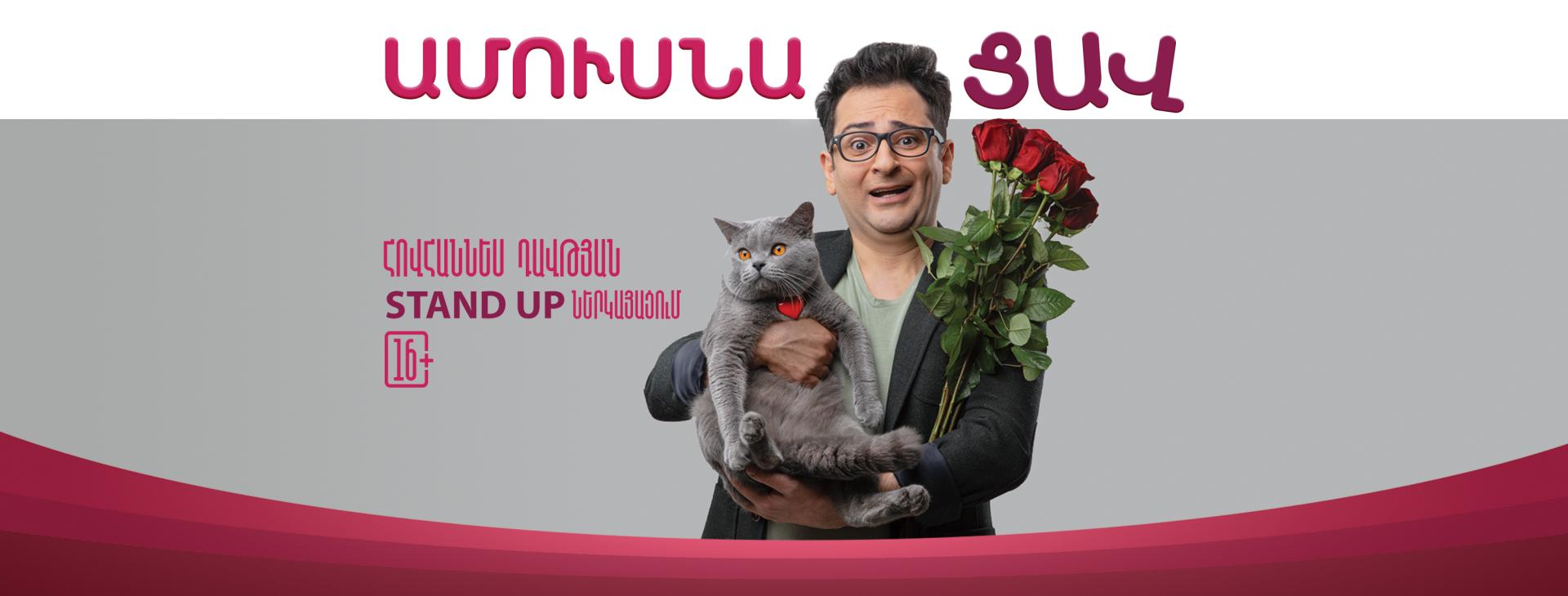 Hovhannes Davtyan 2 | © My Ouai ! Production 2022
